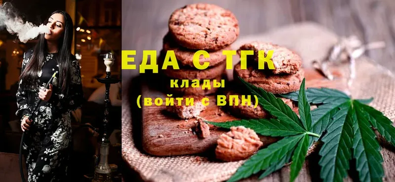 ссылка на мегу tor  Скопин  Печенье с ТГК конопля 