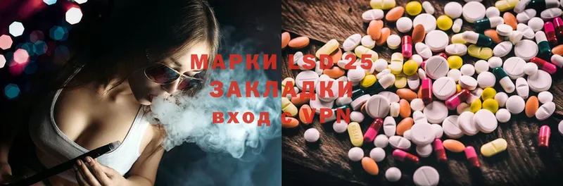 мега онион  закладка  Скопин  ЛСД экстази ecstasy 